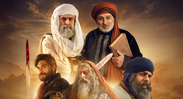 Swords of Arabia Episode 1 with Urdu Subtitles