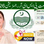 PSER Eligibility Check by CNIC 2026